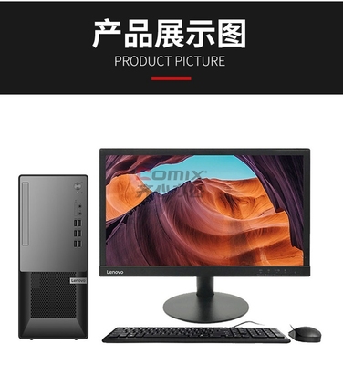 联想扬天t4900ks,联想扬天t4900k00配置