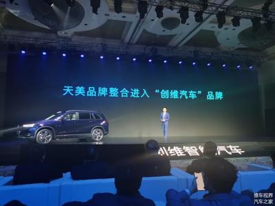 创维集团官网,创维机顶盒官网