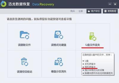 电脑硬盘格式化后能恢复数据吗,电脑硬盘格式化后能正常使用吗