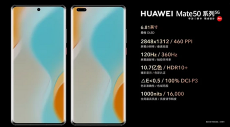 华为p60为什么2023年推出,华为p60会是5g吗