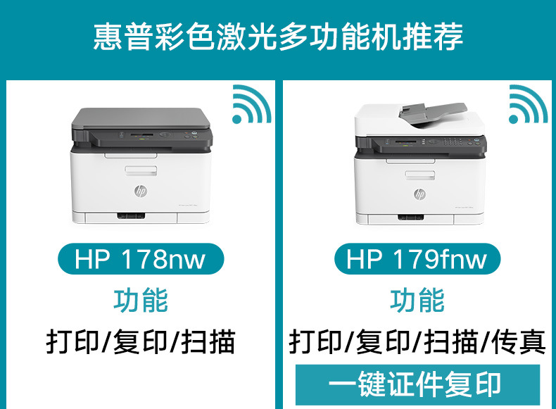 打印复印一体机品牌排行榜,打印复印一体机排名前十的品牌