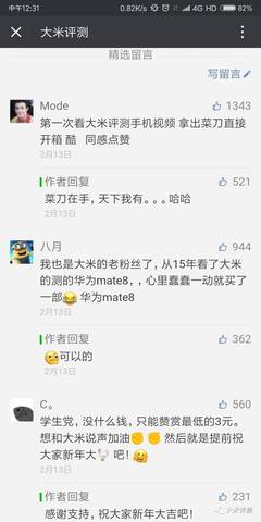 大米手机多少钱一部,大米手机是什么手机