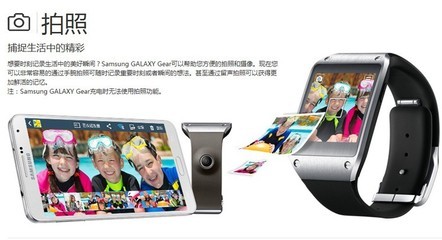三星v700,三星v700手表刷安卓系统教程