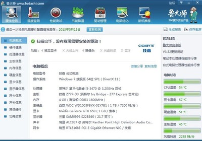 台式电脑最佳配置清单及价格,台式电脑最佳配置清单及价格表