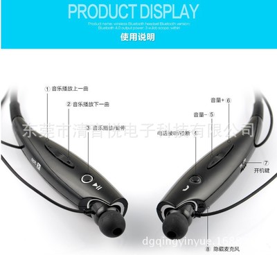 蓝牙耳机使用说明,pro6蓝牙耳机使用说明