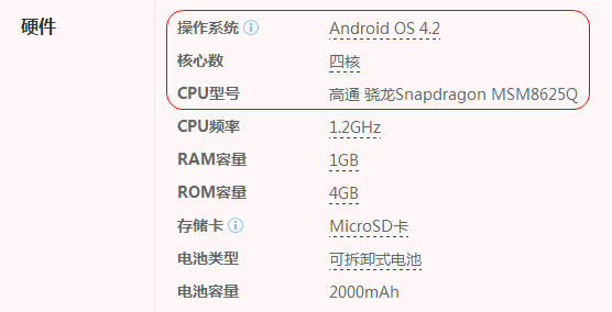 联想s820e降价,联想s850t报价