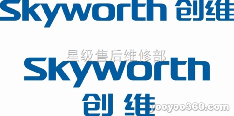 skyworth电视机维修电话,skyworth电视机客服电话