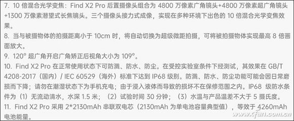 三星气密性怎么才算合格,三星气密性会不会消失