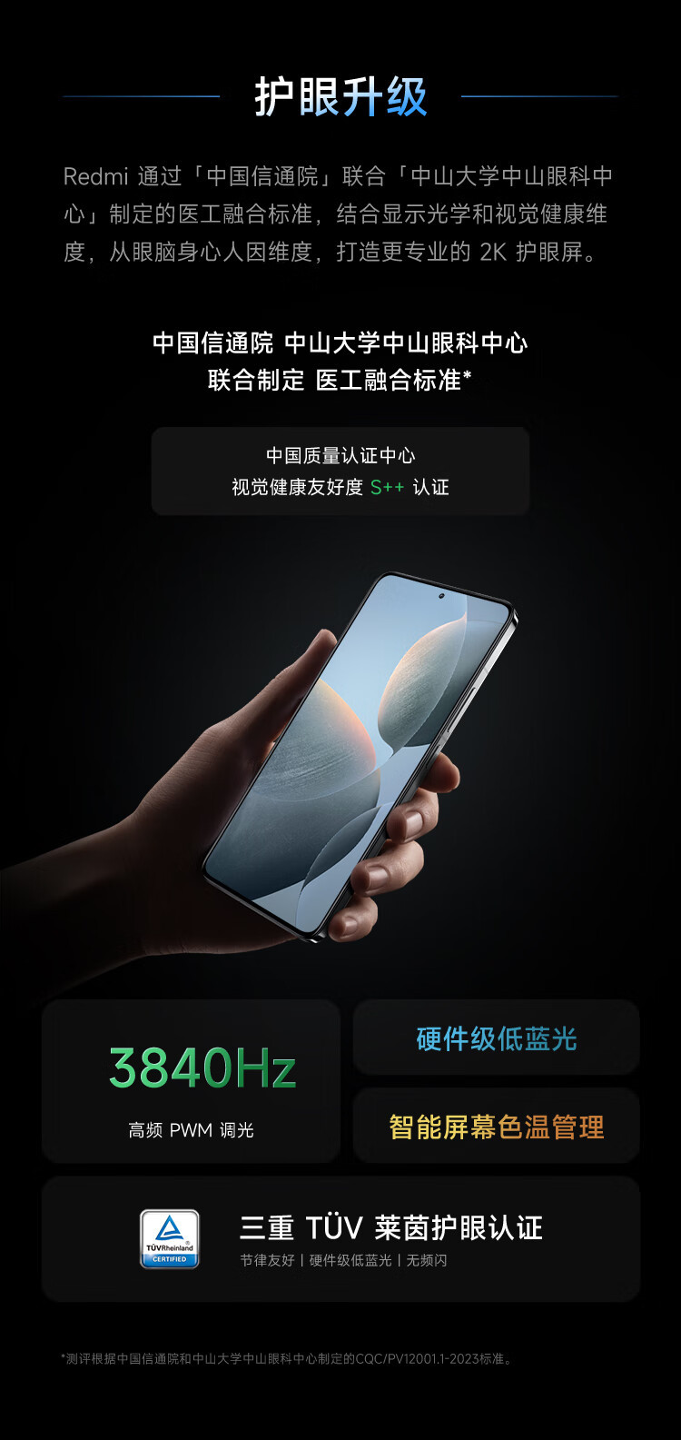 vivoz3i参数详细参数,vivoz3i手机参数配置详情