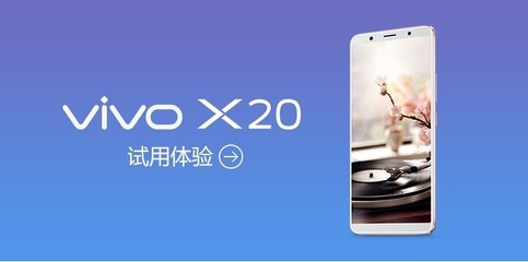 x20vivo,x20vivo什么时候出的当时价