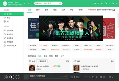 网页版qq,网页版浏览器