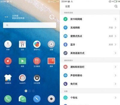 红米4高配版刷机包,红米4高配版刷机教程