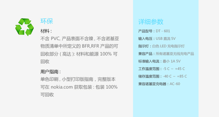 诺基亚920t参数,诺基亚9200图片