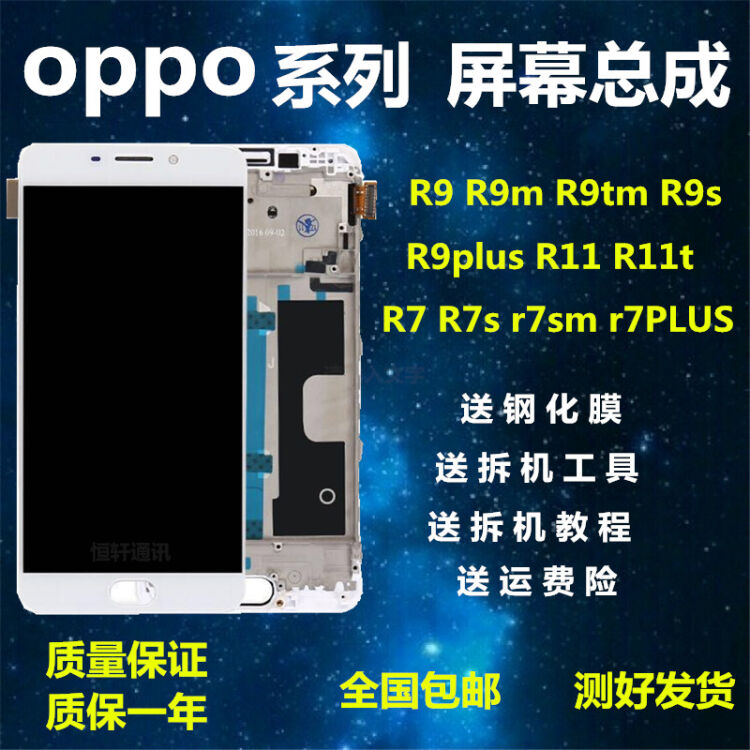 oppor7plus拆机视频,oppor7plus拆机视频换电池