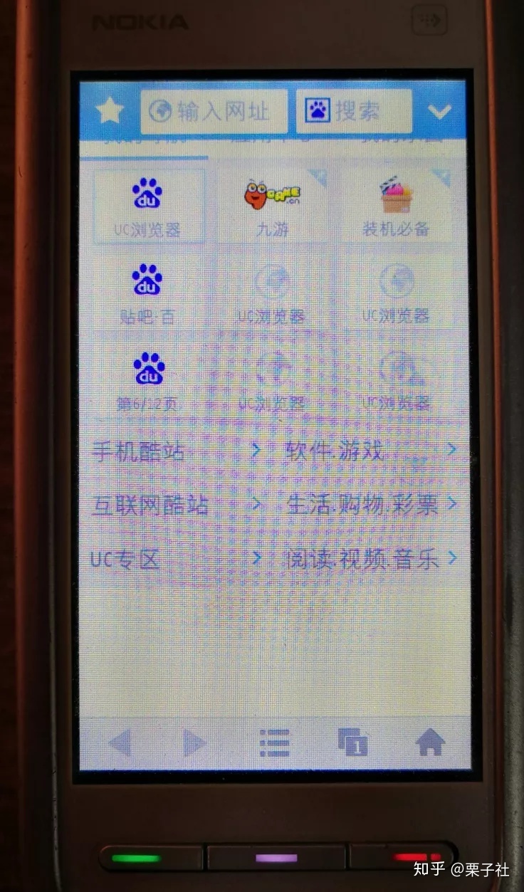 诺基亚6300手机软件,诺基亚6300手机软件怎么下载