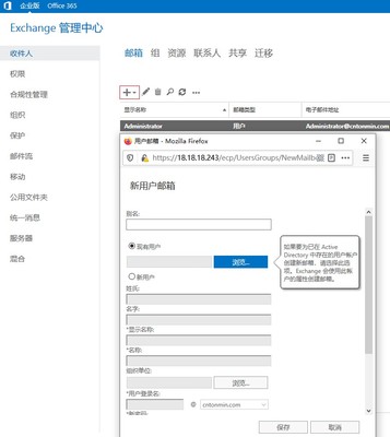 电子邮箱注册申请,电子邮箱注册申请官网手机