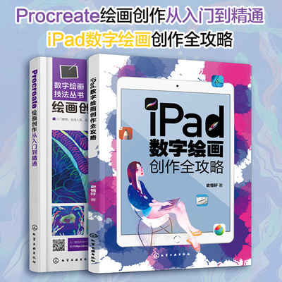 ipad必装的十大免费软件,ipad2020免费软件