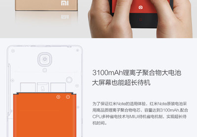 红米note3换电池视频,红米note3手机电池更换教程