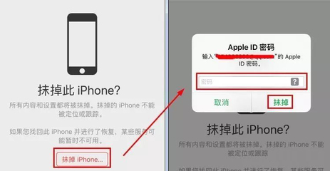 苹果手机忘记密码怎么解锁,苹果手机忘记密码怎么解锁手机屏幕