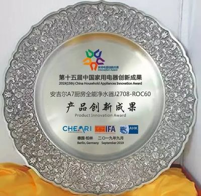 安吉尔净水器排名第几,滨特尔净水器怎么样