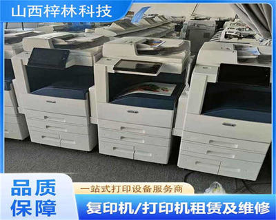 租用复印机多少钱一台,租复印机多少钱一张