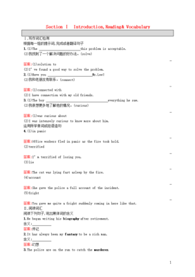 步步高答案官网,步步高答案官网数学