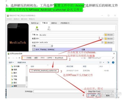 vivox5max刷机包,vivo x5max刷机包