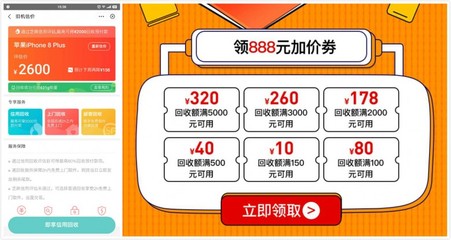 手机选购对比平台,买手机对比性能呢app