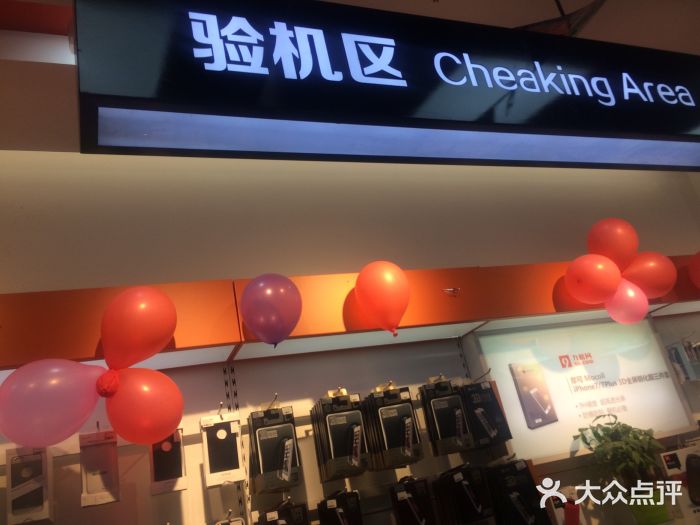 九机手机网昆明官网,昆明九机网手机怎么样