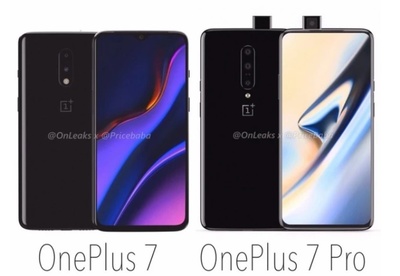 oneplus7价格,oneplus7多少钱