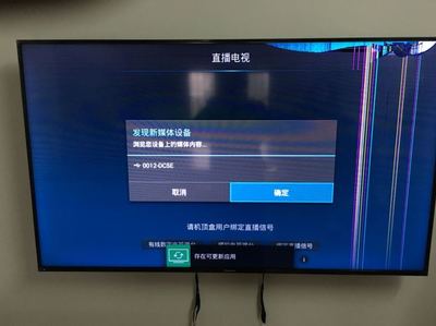 海信电视售后服务电话号码,莱阳海信电视售后服务电话号码