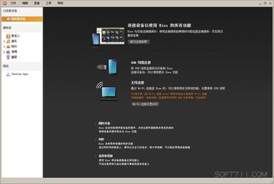 samsungkies官方下载,samsung官网下载
