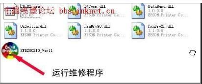 r230打印机清零方法,r230清零软件步骤