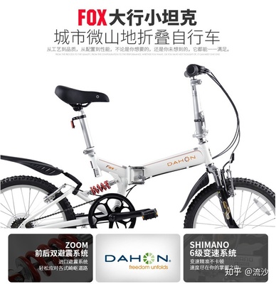 大行自行车官网,大行自行车官网旗舰店外观图片