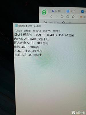为什么不考虑威刚内存条,威刚内存条怎么样贴吧