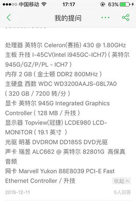 升技主板怎么样,升技主板怎么进bios