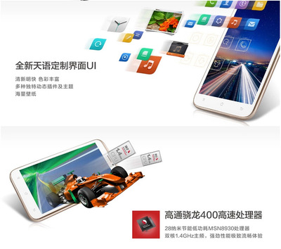 天语touch1,天语touch手机说明书