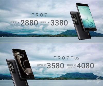 魅族pro7plus评测,魅族pro7plus评测贴吧