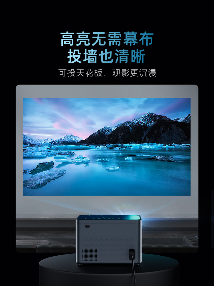 家里买电视好还是买投影仪好,家里买电视好还是买投影仪好一点