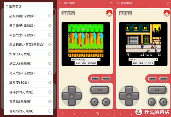 小霸王游戏机模拟器手机版,fc模拟器