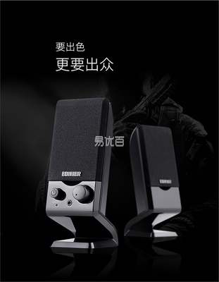 漫步者r201tiii说明书,漫步者r201t06说明书