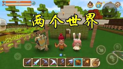 迷你世界电脑版,迷你世界电脑版如何操作