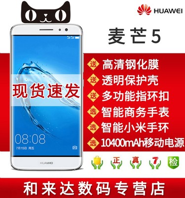 小米手环5多少钱,小米手环5多少钱实体店