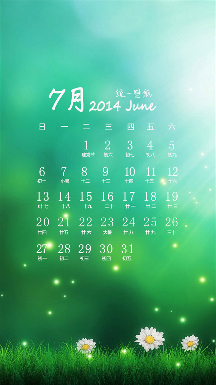 手机主题壁纸,主题壁纸下载