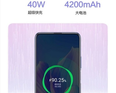 华为畅享10plus电池容量,华为畅享10plus电池容量是多少
