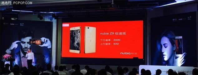 nubiaz9max多少钱,nubia z9max rom