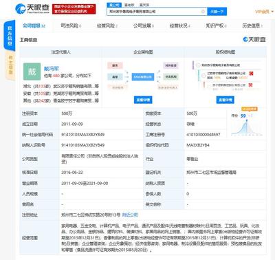 苏宁易购股票到底怎么了,苏宁易购股票到底怎么了知乎