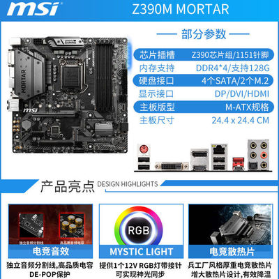 b460主板支持什么cpu,华硕b460m主板参数