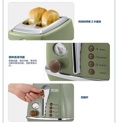 家用烤面包机哪个牌子最好,家用烤面包机哪个牌子最好用
