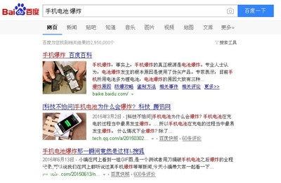 手机百度百科,vivo手机百度百科